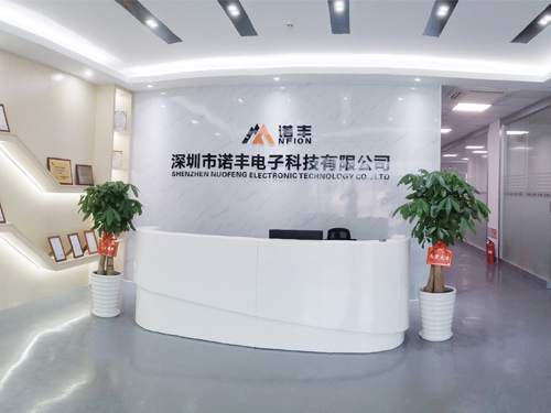 深圳市诺丰电子科技有限公司：探究其先进工厂与卓越制造实力