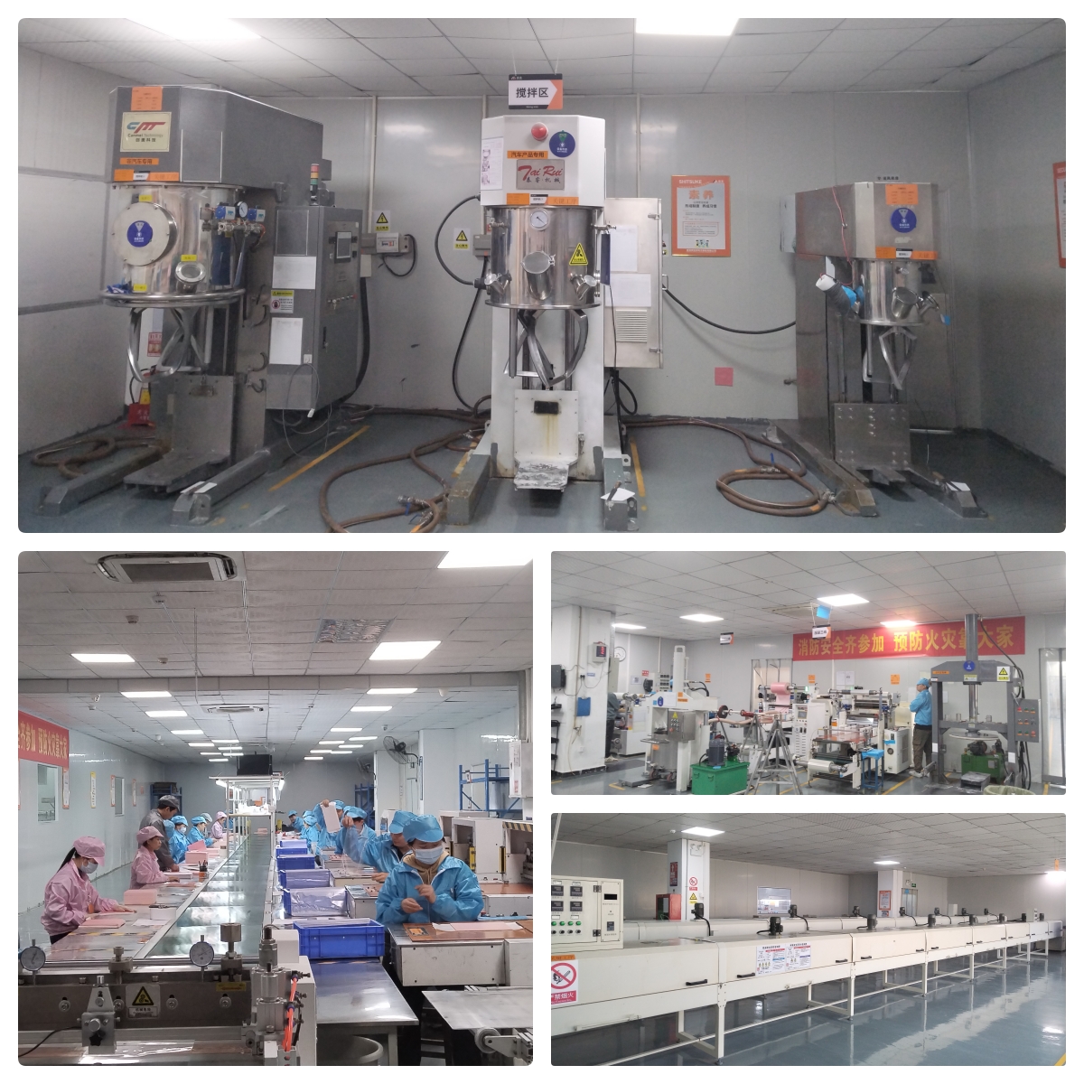 诺丰导热材料生产车间